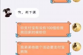 周口专业要账公司